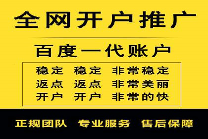 案例分析：百度竞价运营中的关键词优化
