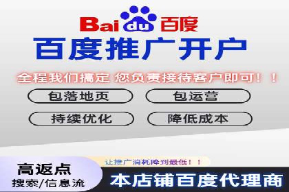 百度竞价托管运营助力企业应对市场竞争案例